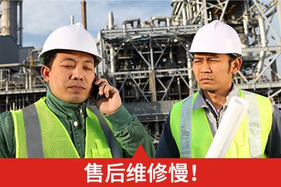 廠家遠(yuǎn)在千里，售后服務(wù)難以及時響應(yīng)，小問拖成大麻煩